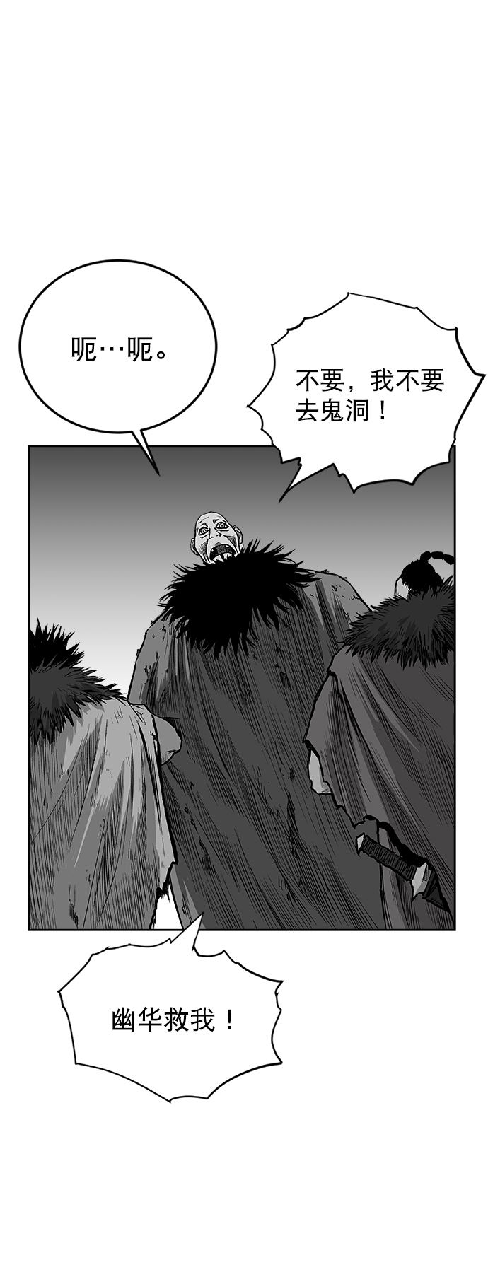第16话64