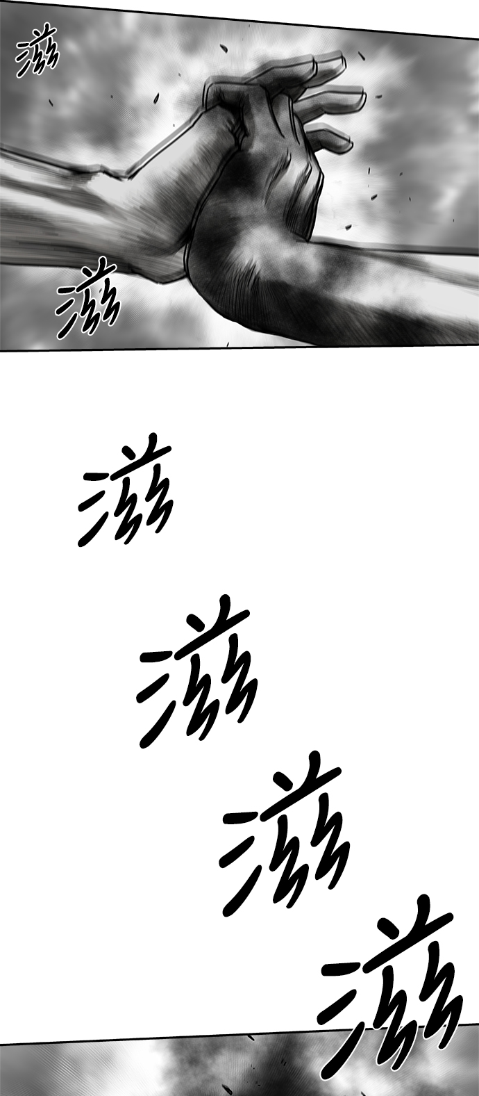 [第二季] 第20话2