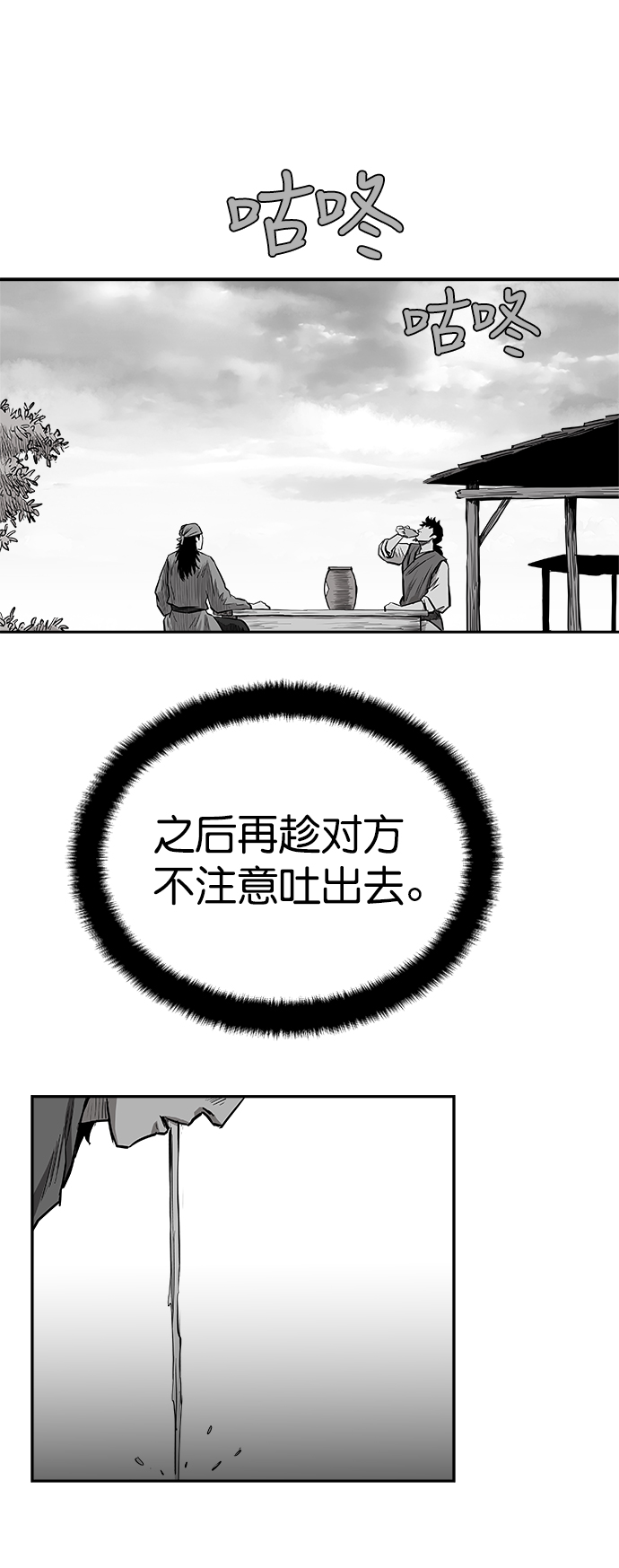 第34话63
