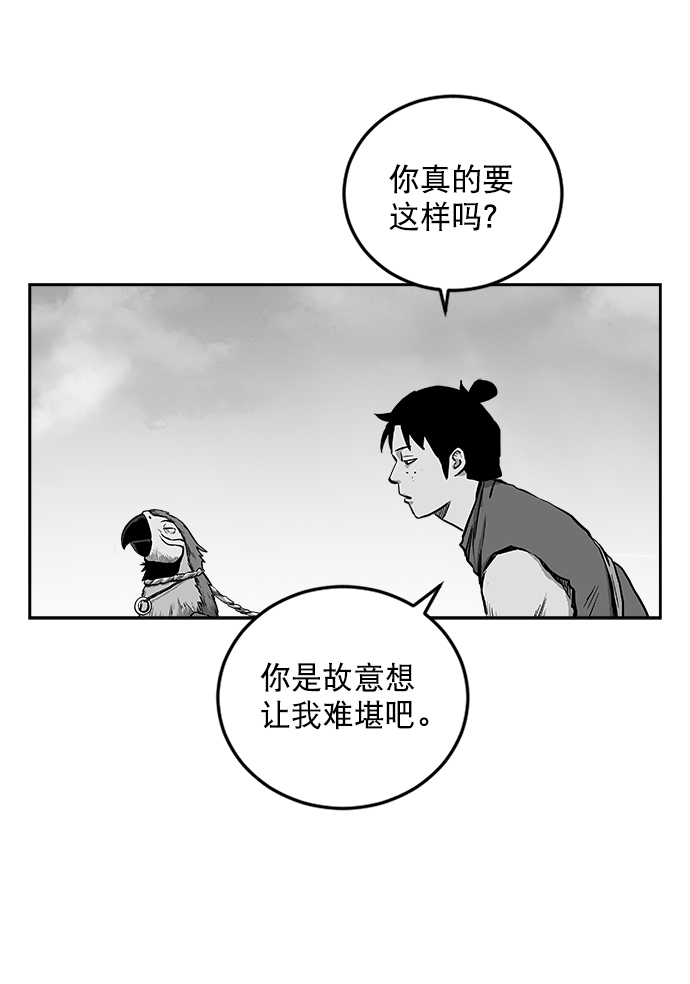 第32话31