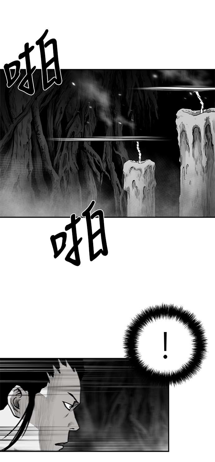 [第二季] 第20话32