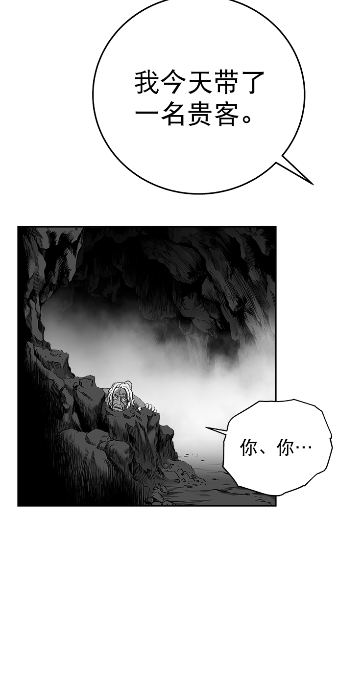 [第三季] 第16话55