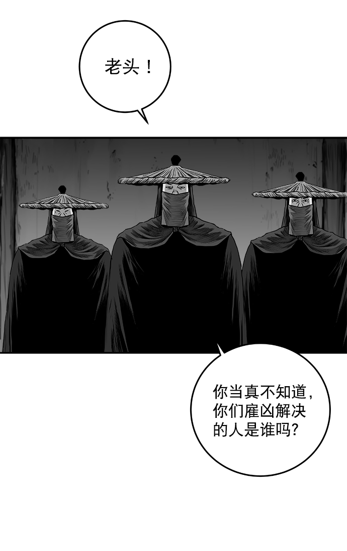 [第二季] 第27话85