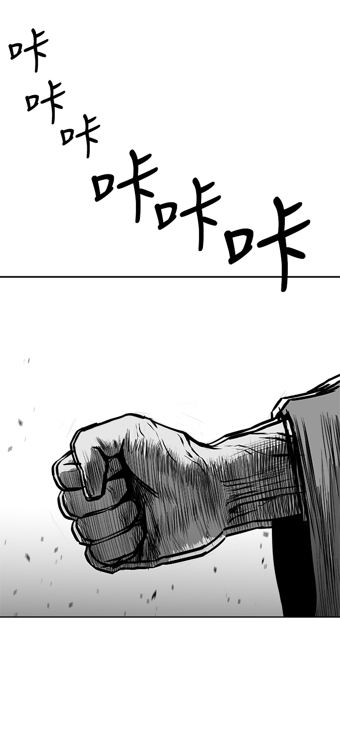 第29话87