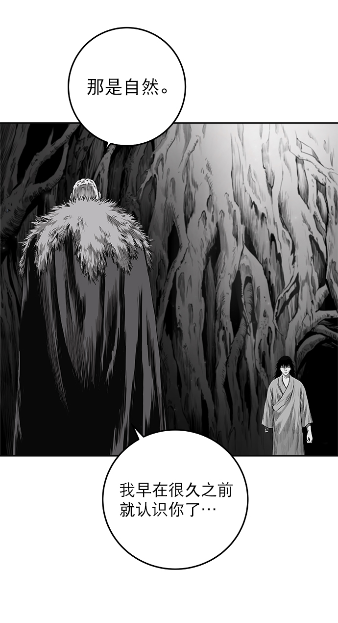 [第二季] 第5话37