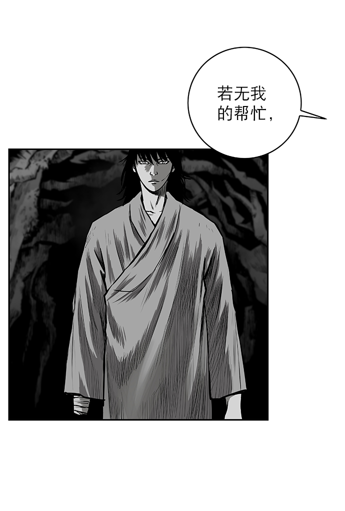 [第二季] 第7话39