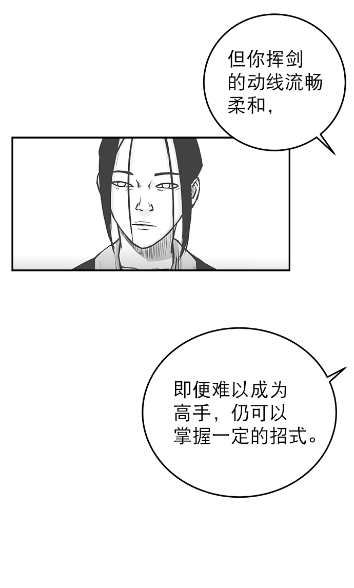 第52话19