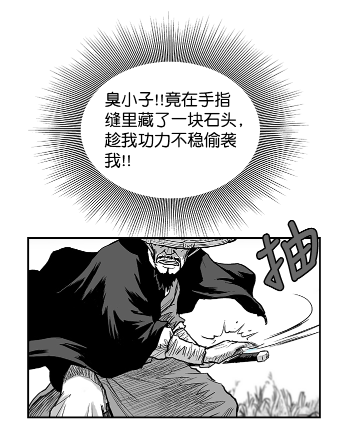 第5话27