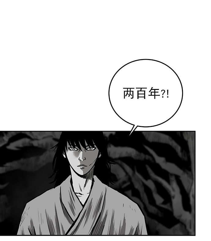 [第二季] 第7话24