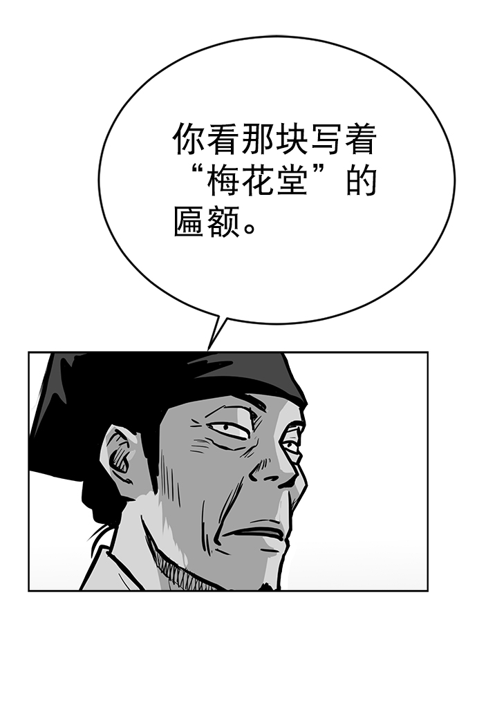 第25话65