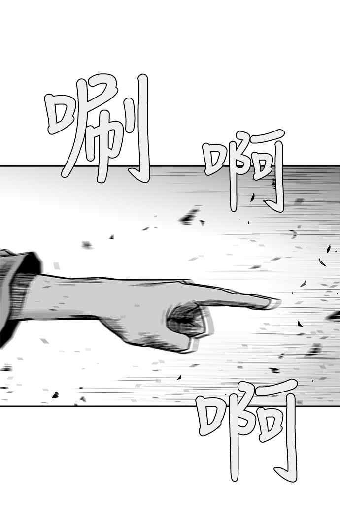 第55话45
