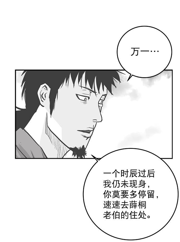 [第二季] 第9话22