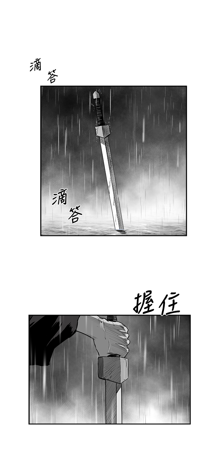 [第二季] 第34话47