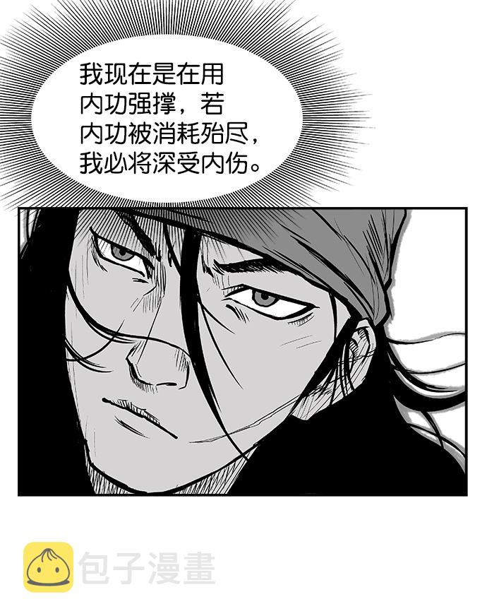 第5话13