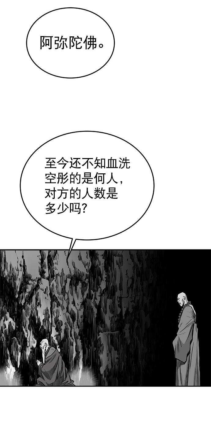 第34话2