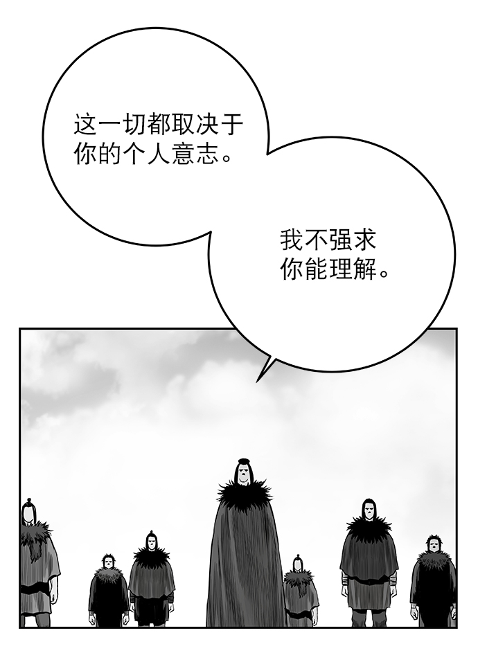 [第二季] 第4话4