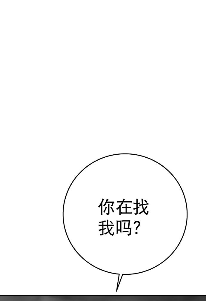 [第三季] 第14话90