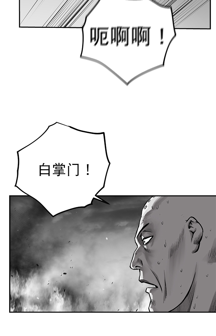 [第二季] 第44话11