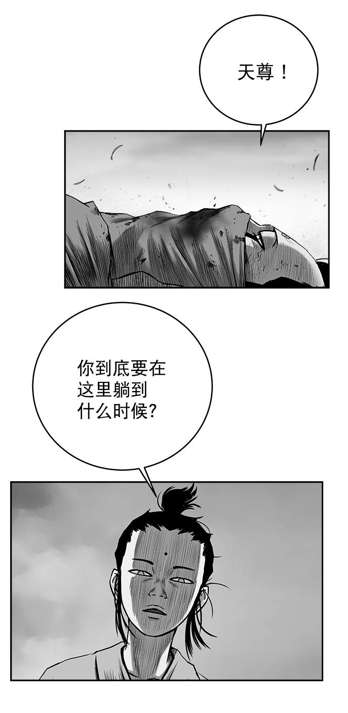 [第三季] 第2话50