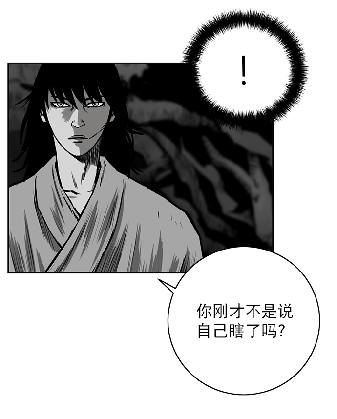 [第二季] 第5话48