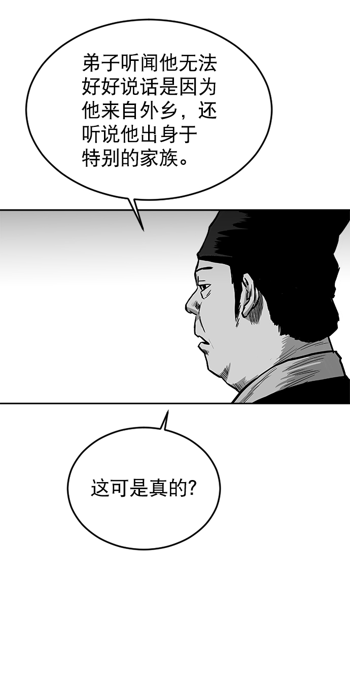 第23话62