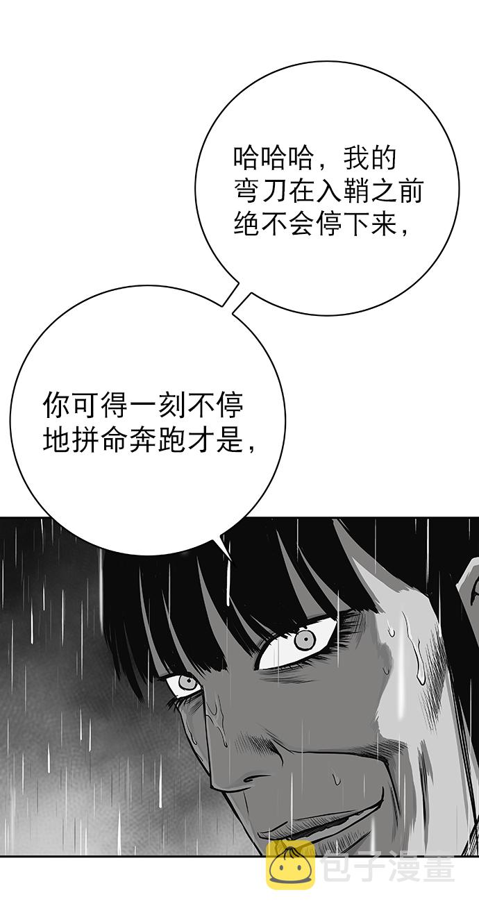 [第二季] 第6话49