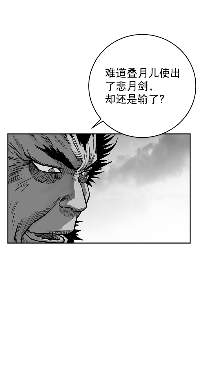 [第二季] 第11话5