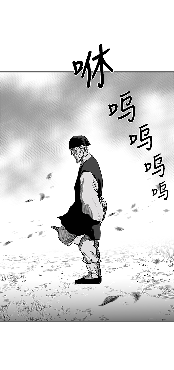 第41话84
