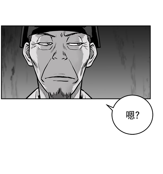 第47话12