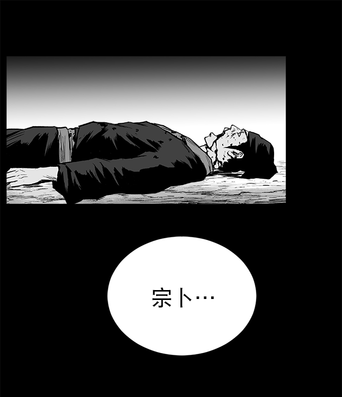 第16话26