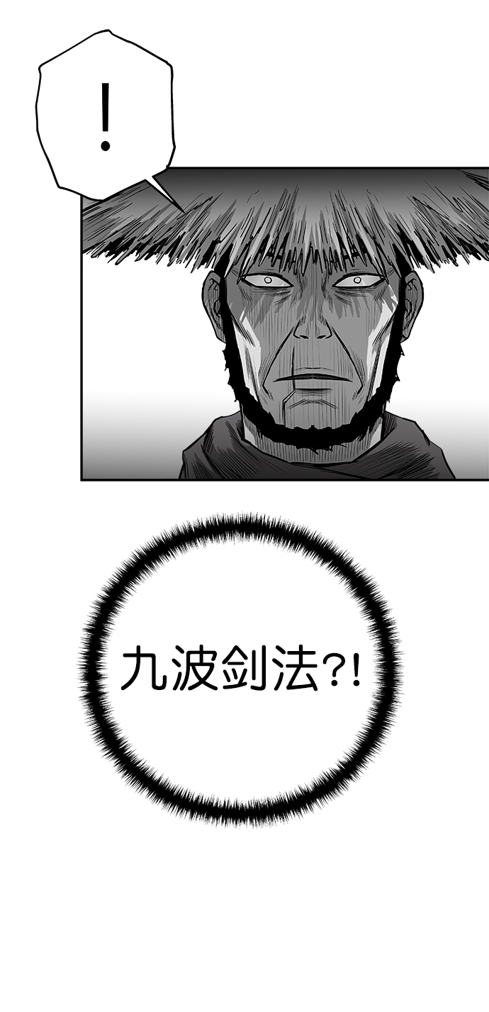 [第三季] 第15话29