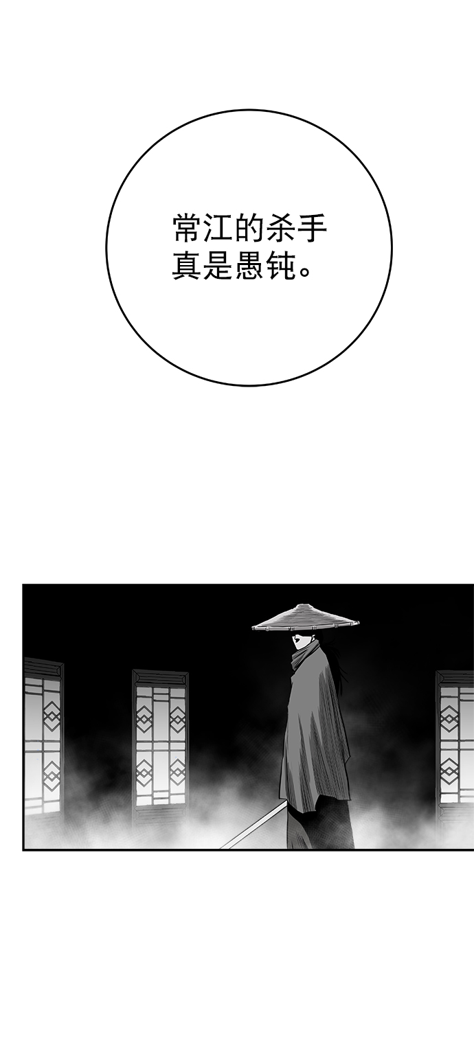 [第二季] 第46话86