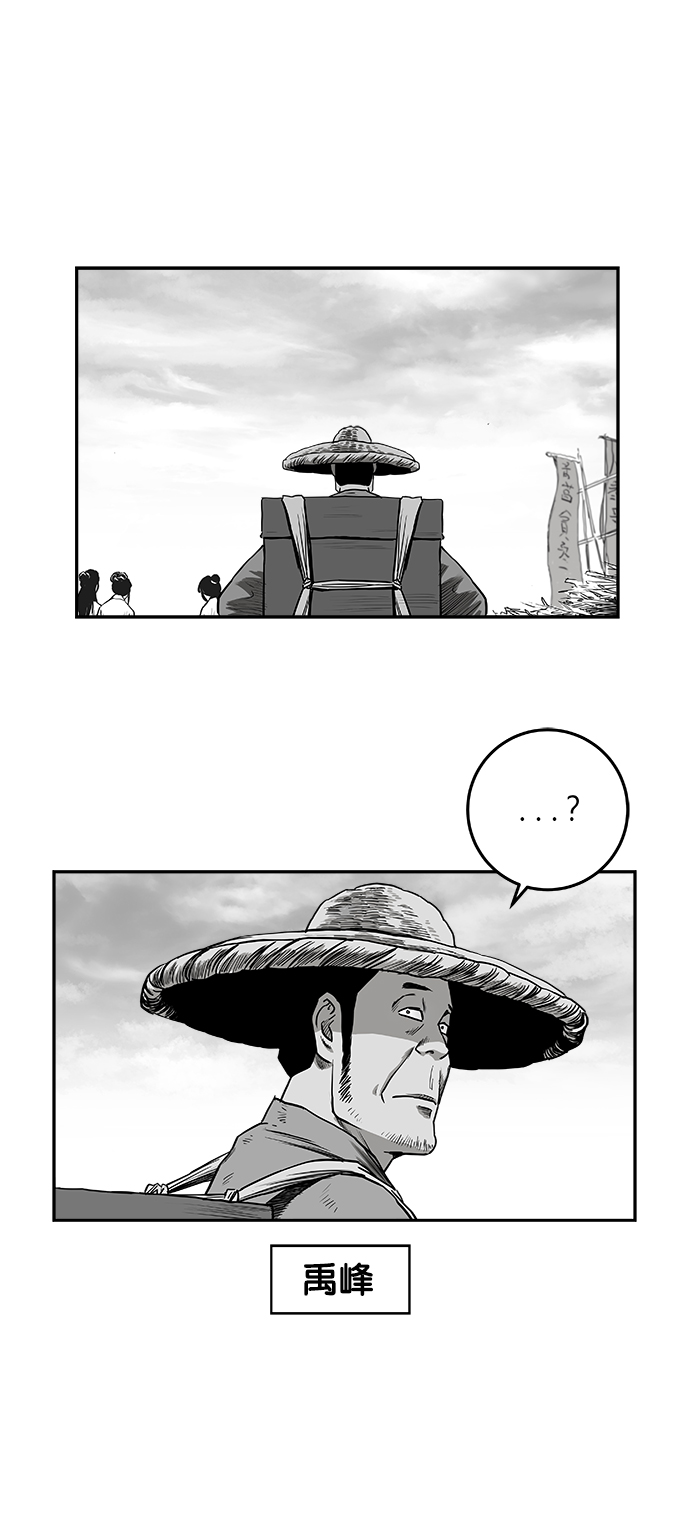 [第二季] 第23话34