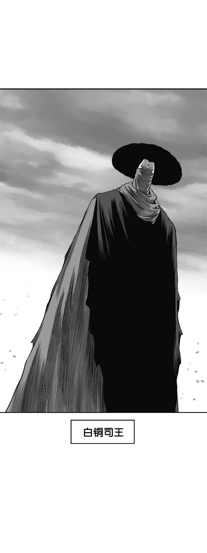 第55话111