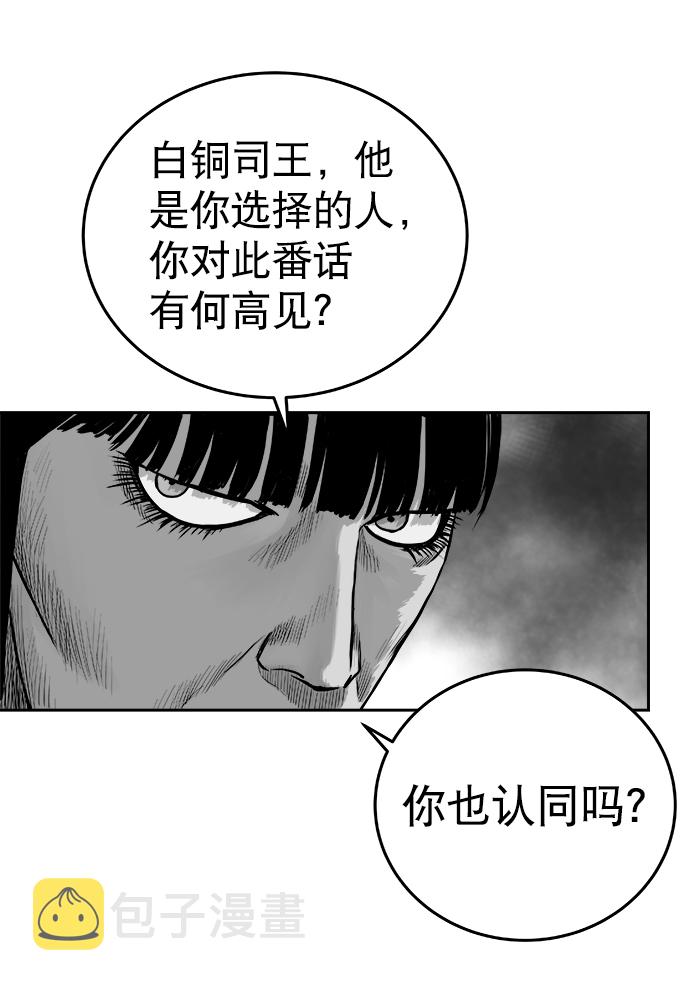 第37话93