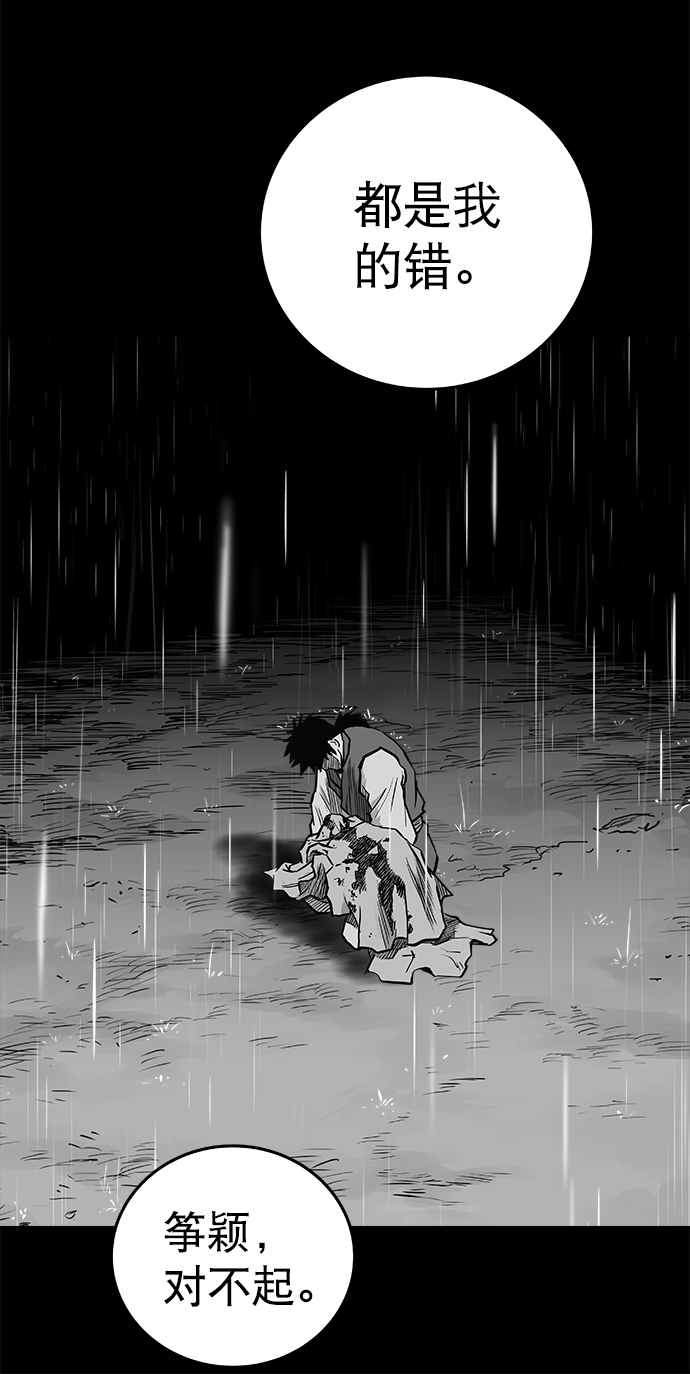 第44话35