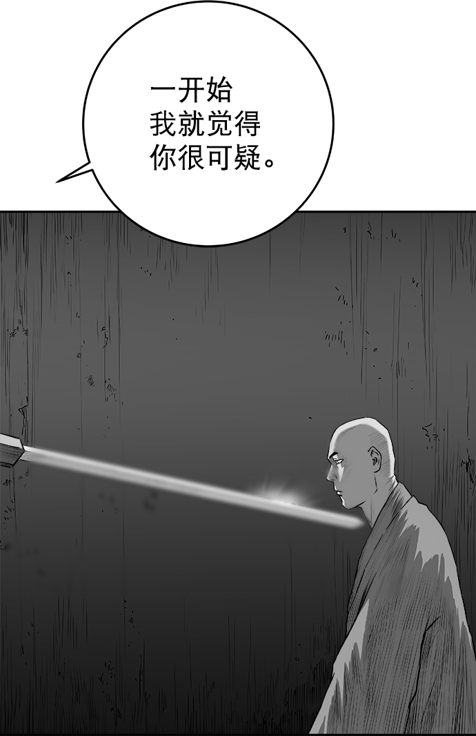 [第二季] 第27话32