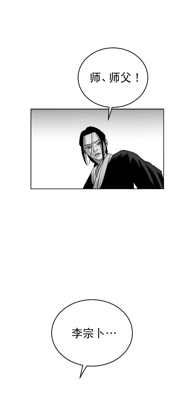 第24话72