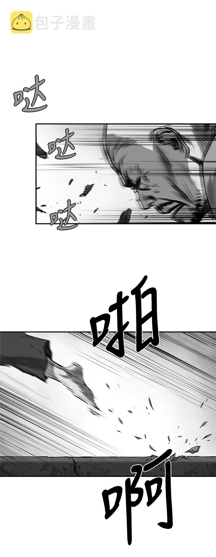 [第二季] 第37话16