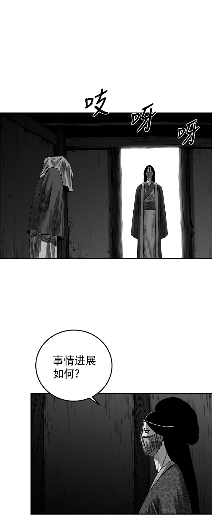 [第二季] 第35话84
