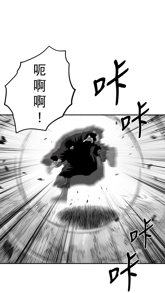 [第二季] 第19话51
