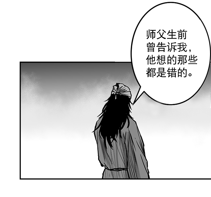 第3话115