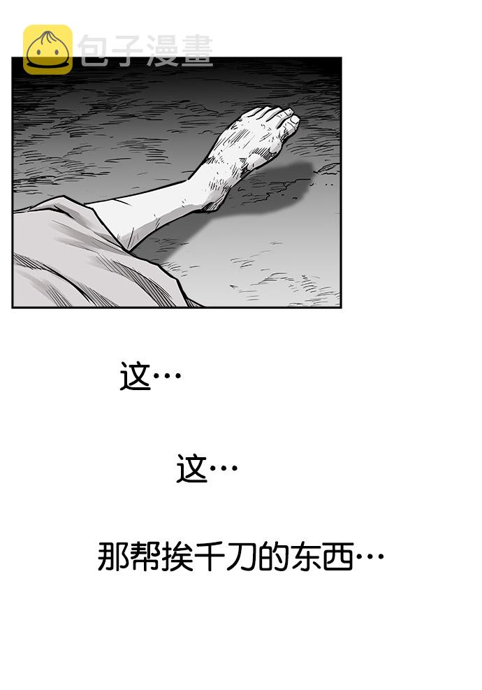 第47话41