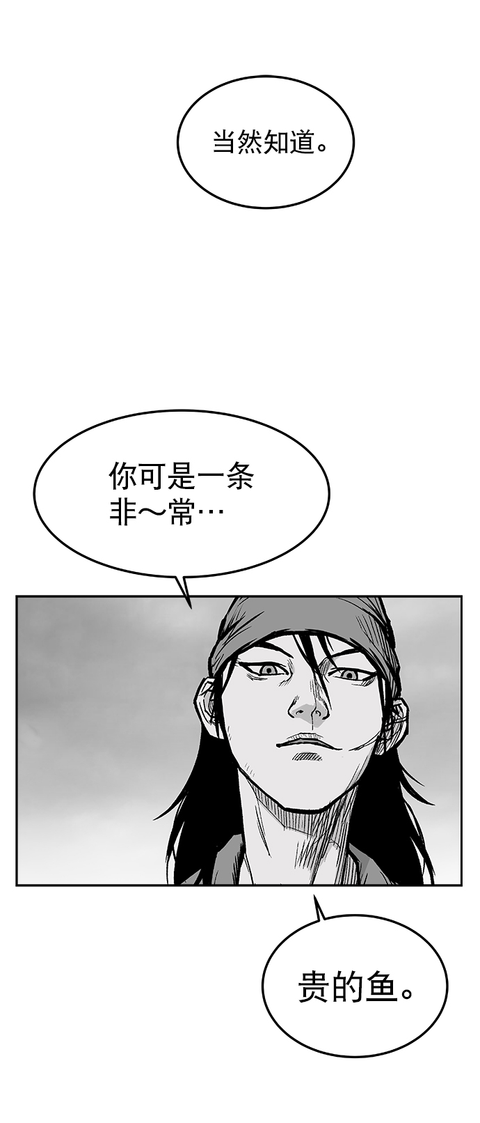 第7话52