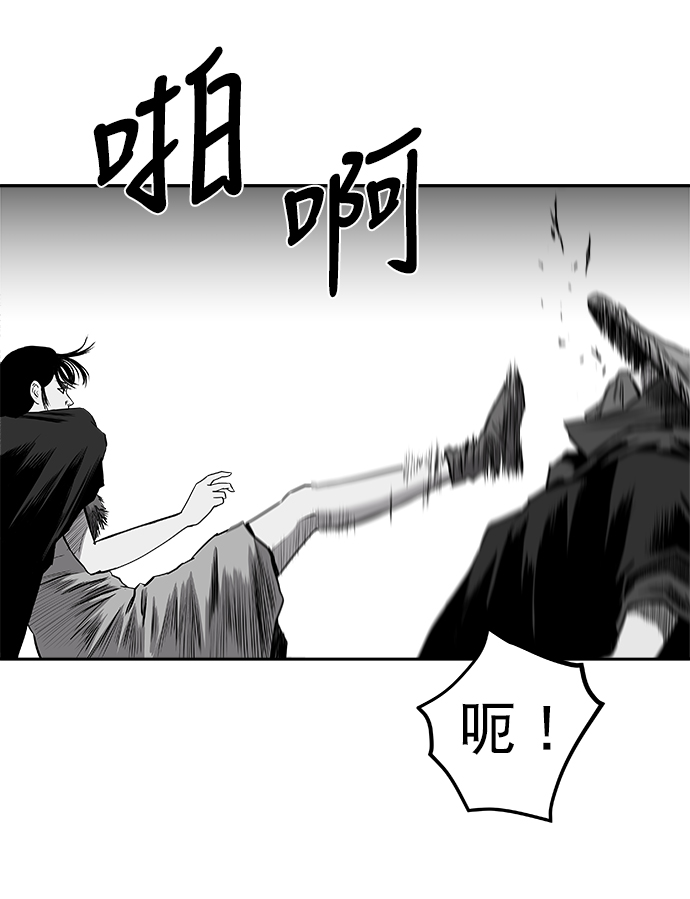 [第二季] 第28话72