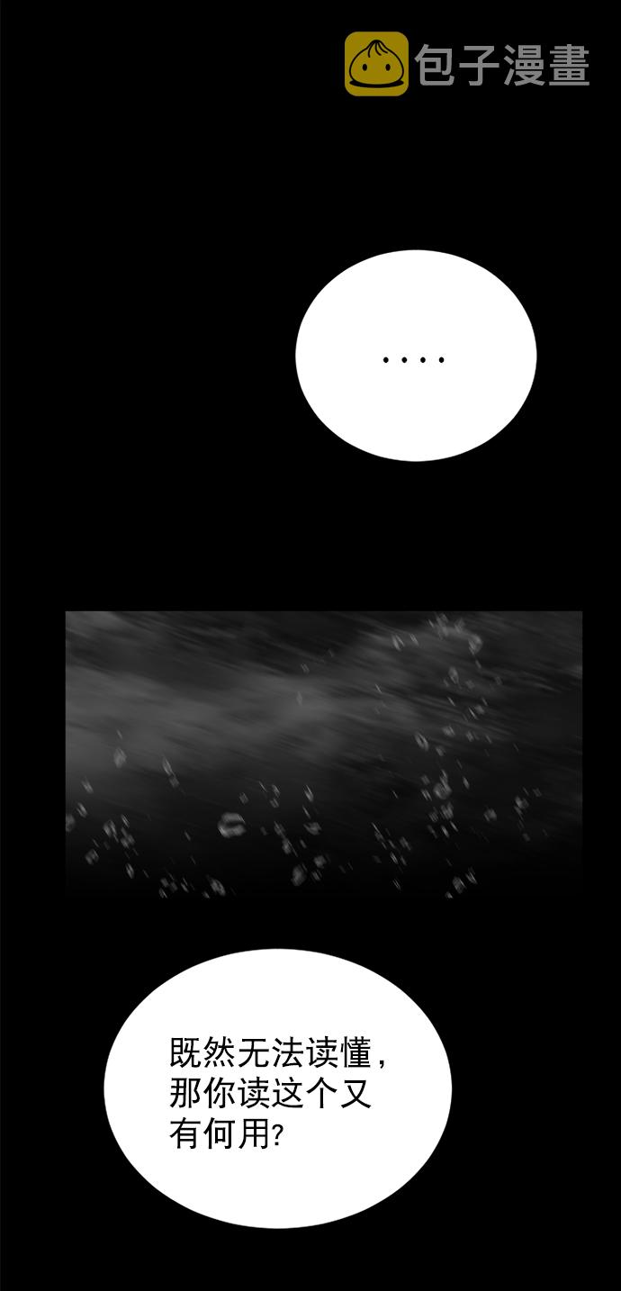 第29话79