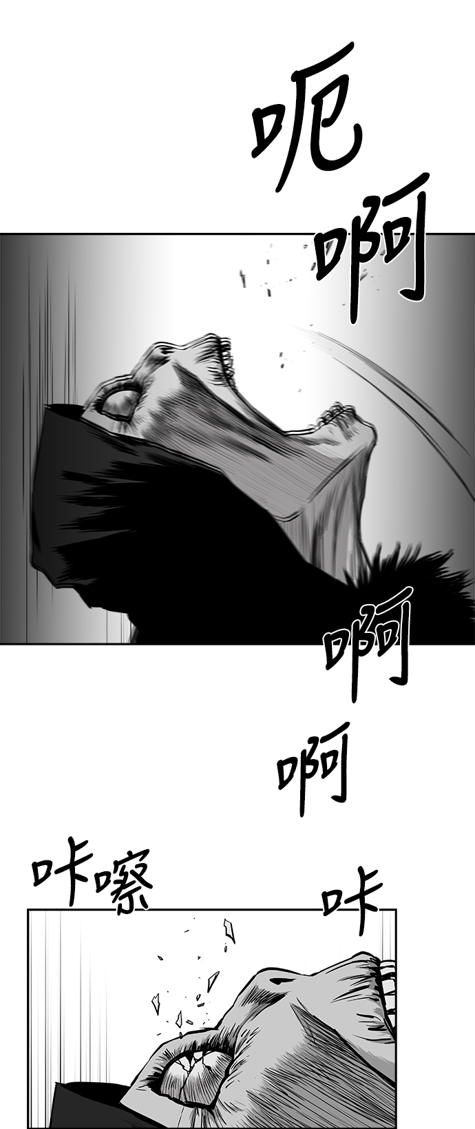 [第二季] 第40话82