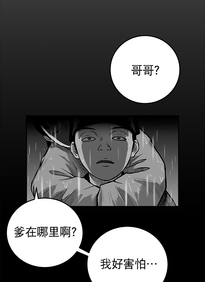 第44话17