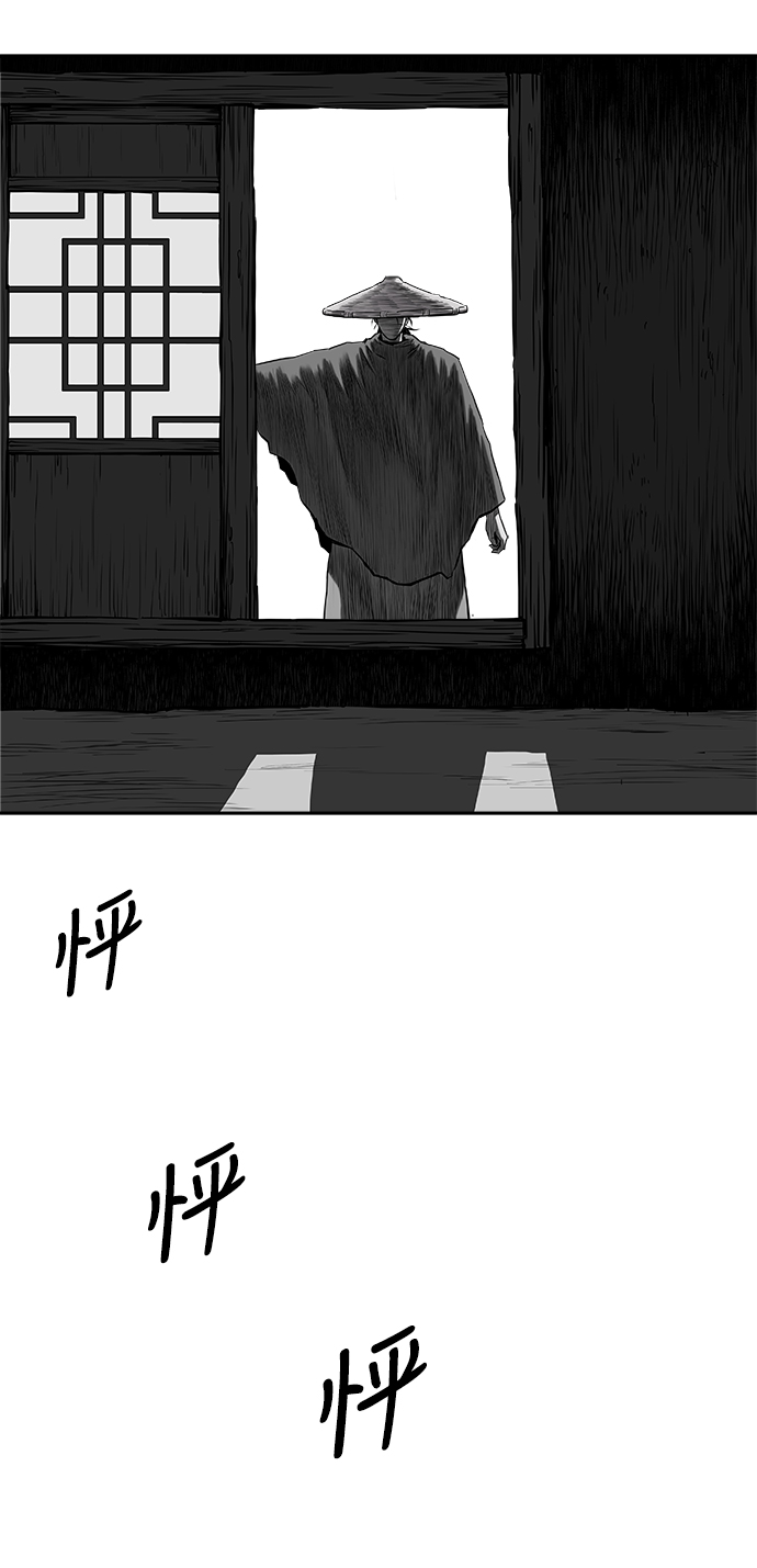 [第二季] 第26话95