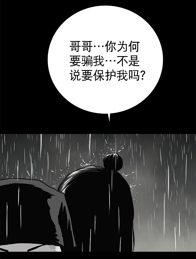 第44话26